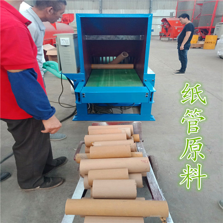 Large Scale 560r/Min 3t/H Paper Core Shredder
